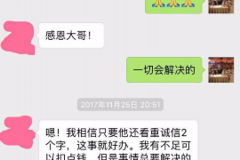 弥勒专业要账公司如何查找老赖？