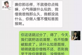 弥勒如果欠债的人消失了怎么查找，专业讨债公司的找人方法